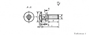 Болт мебельный с усом оцинкованный M10x130 ГОСТ 7801-81