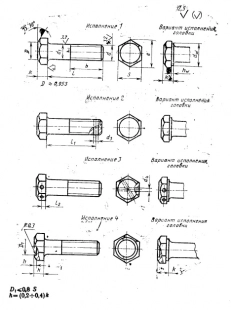 Болт с шестигранной уменьшенной головкой оцинкованный M12x50 ГОСТ 7796-70
