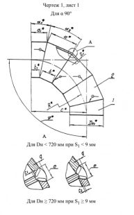 Отвод секторный сварной стальной 15° 1000х10х1020 09Г2С ОСТ 36-21-77