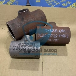 Тройник переходный стальной бесшовный приварной 108х4-76х3,5, исполнение 2, ст. 08Х18Н10Т, ГОСТ 17376-2001